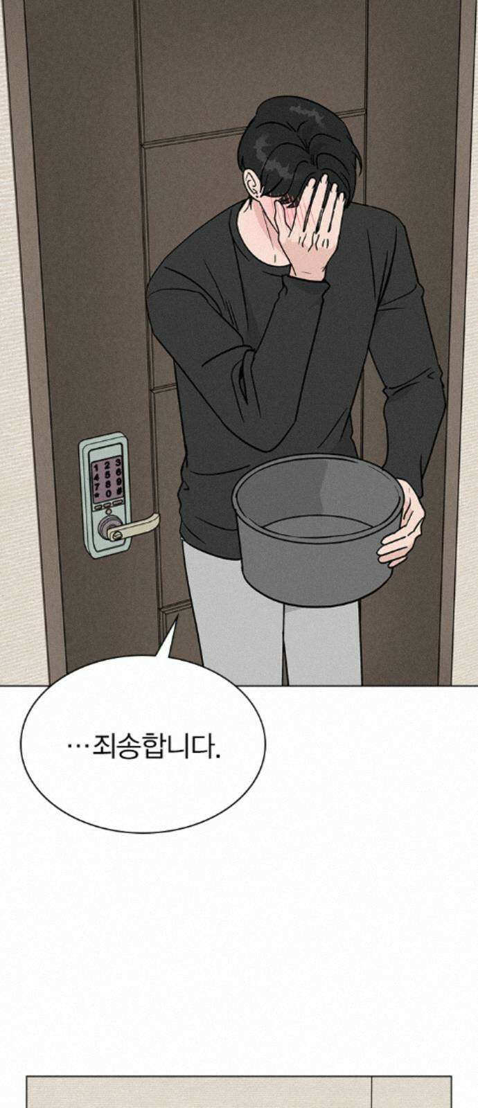 청춘정식 47. 오늘의 메뉴! 월남쌈 10