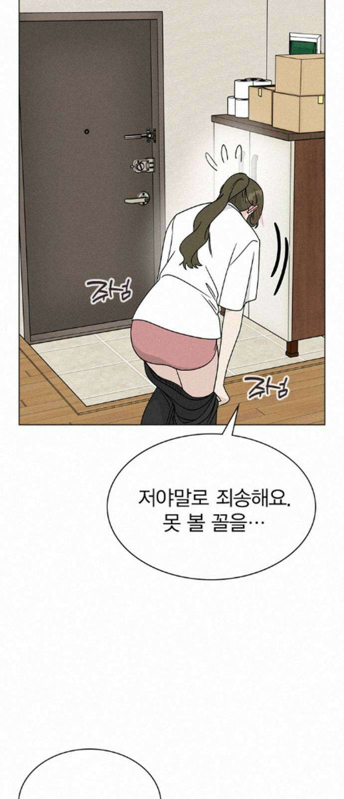 청춘정식 47. 오늘의 메뉴! 월남쌈 11