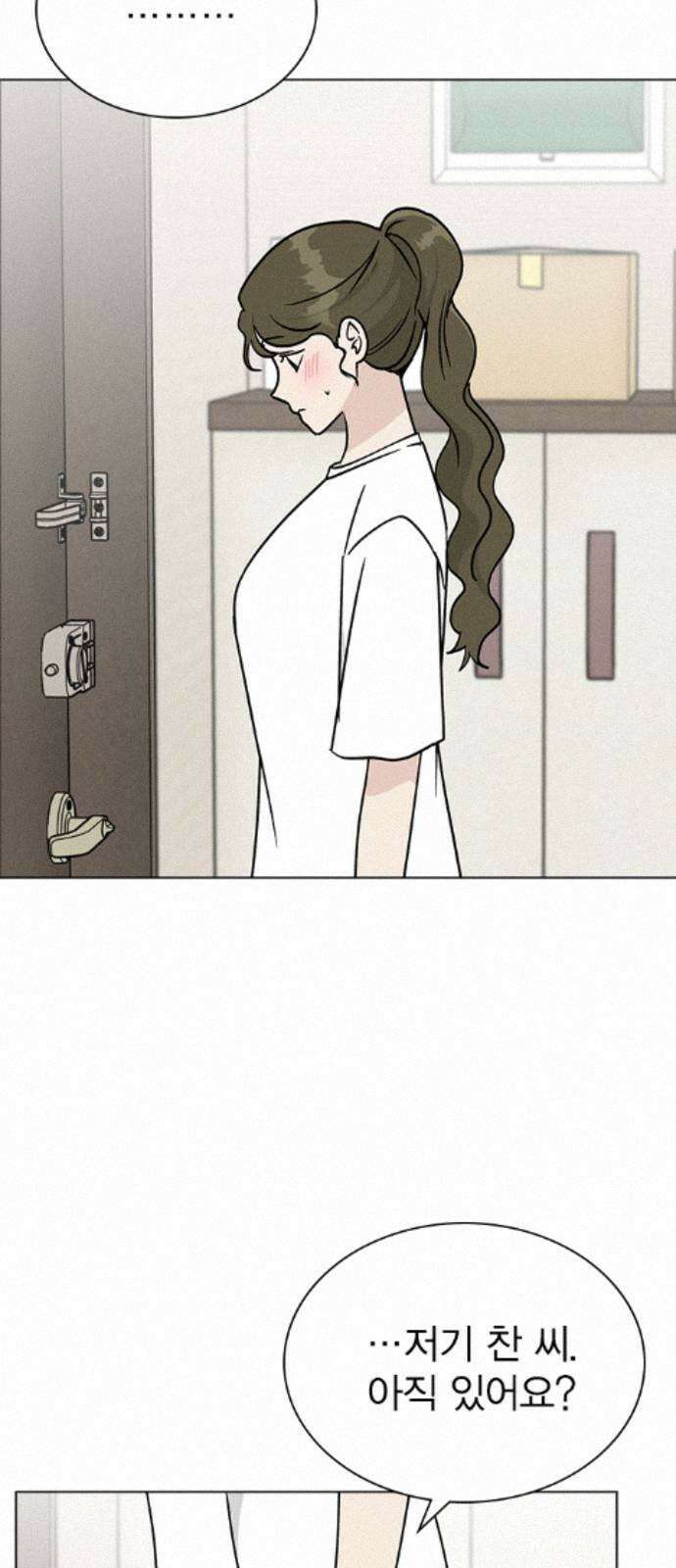 청춘정식 47. 오늘의 메뉴! 월남쌈 12