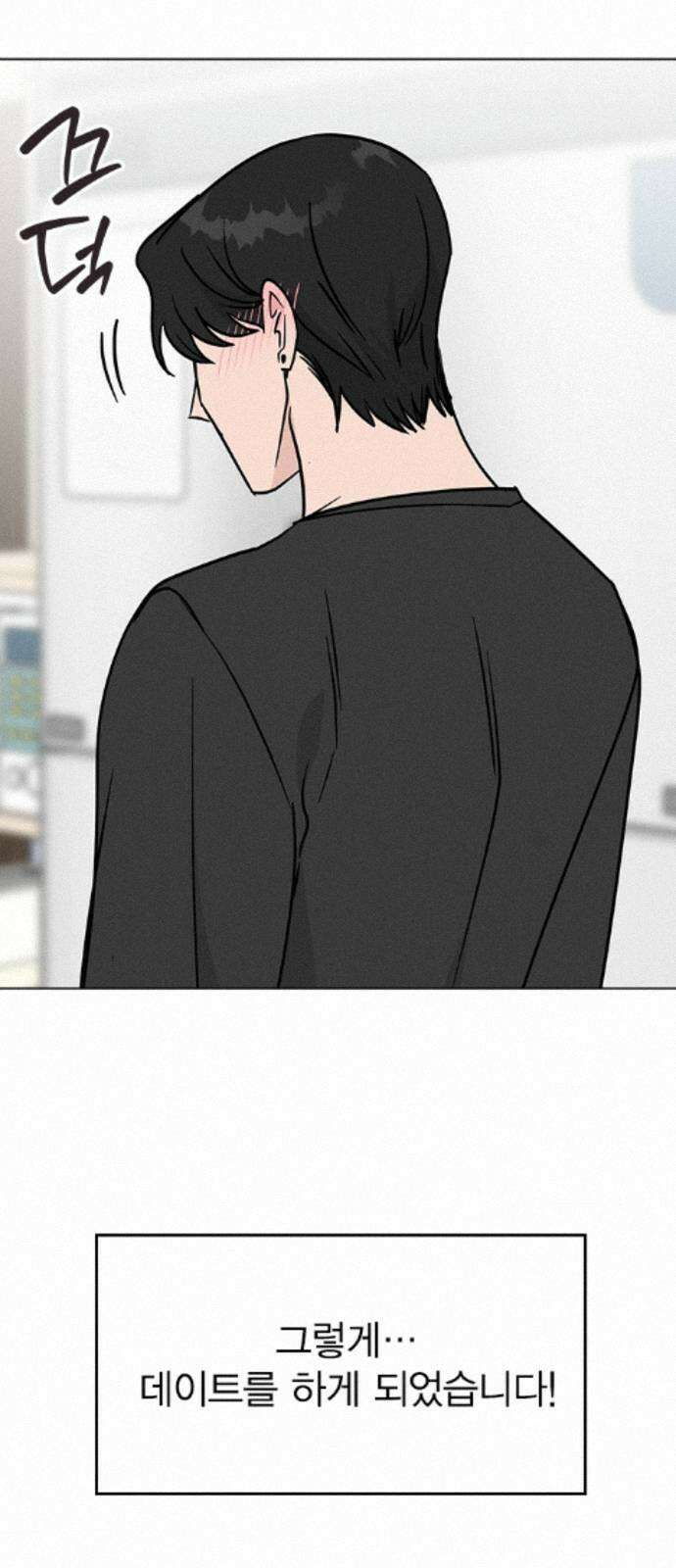 청춘정식 47. 오늘의 메뉴! 월남쌈 18