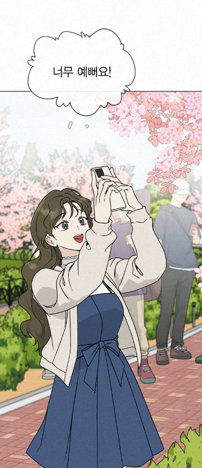 청춘정식 47. 오늘의 메뉴! 월남쌈 24