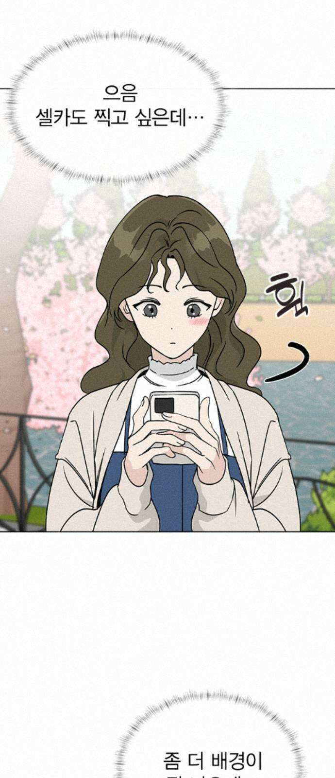 청춘정식 47. 오늘의 메뉴! 월남쌈 27