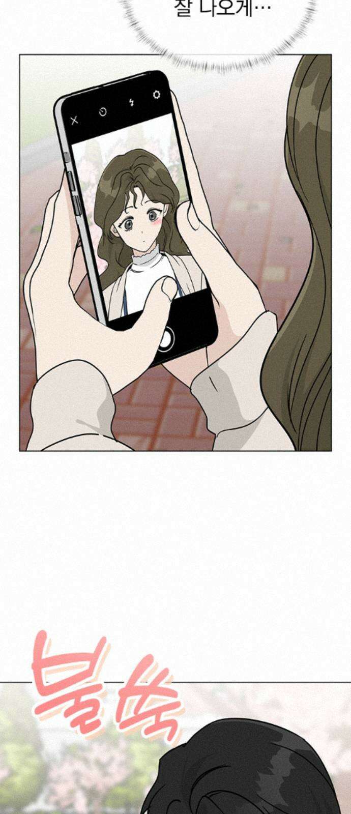 청춘정식 47. 오늘의 메뉴! 월남쌈 28