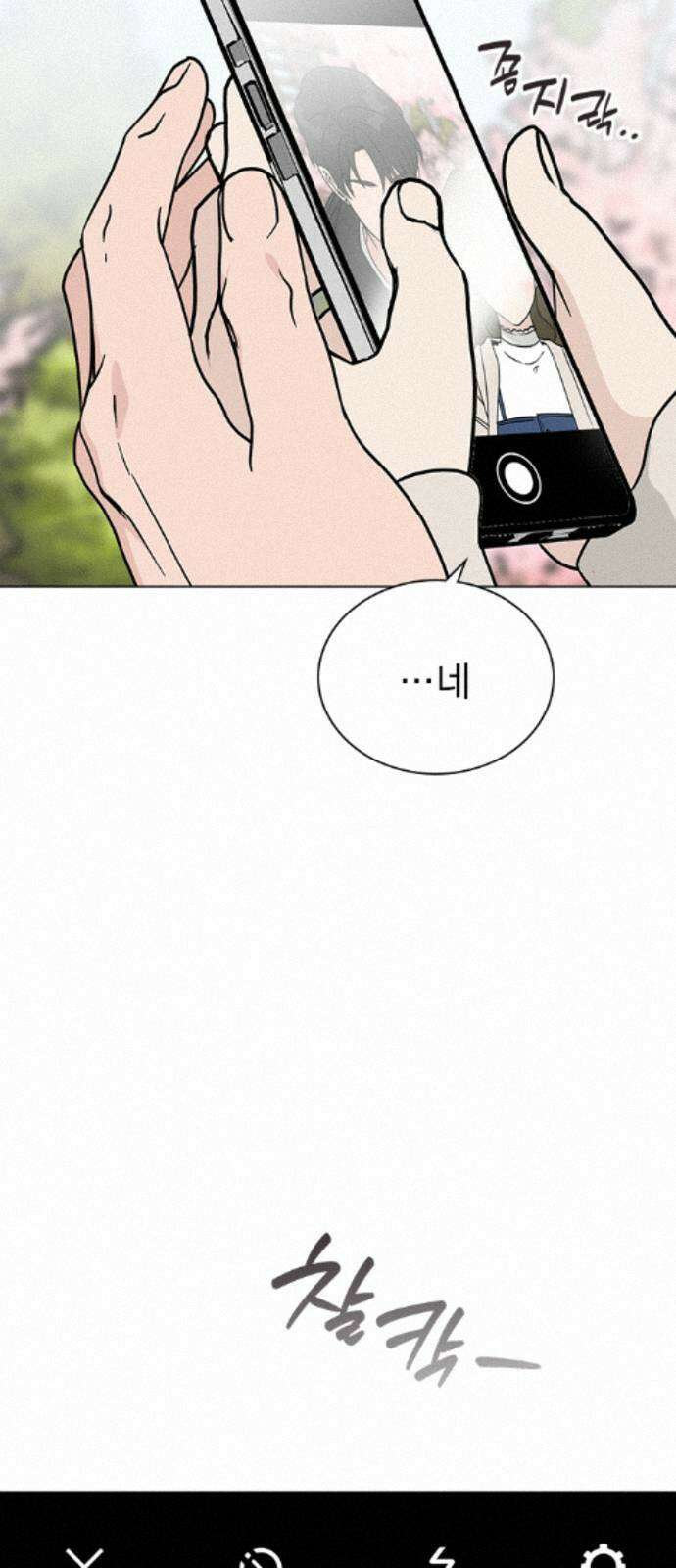 청춘정식 47. 오늘의 메뉴! 월남쌈 32