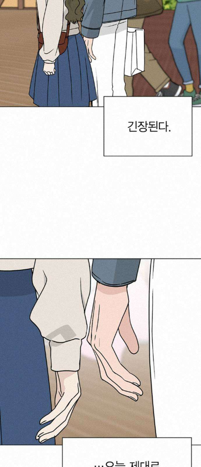 청춘정식 47. 오늘의 메뉴! 월남쌈 36