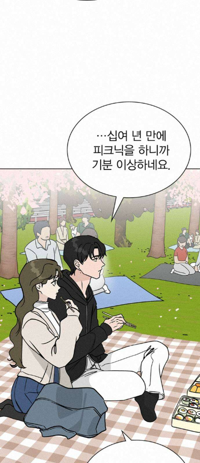 청춘정식 47. 오늘의 메뉴! 월남쌈 48