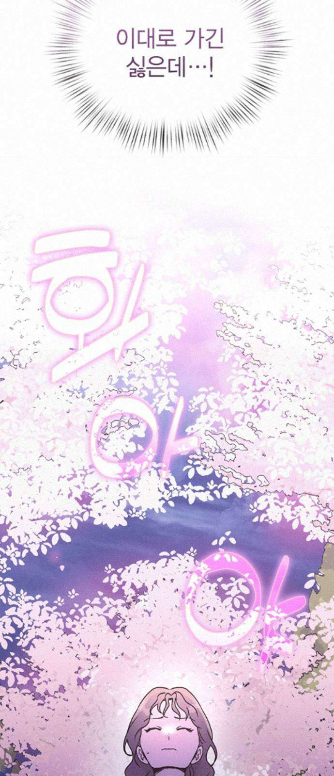 청춘정식 47. 오늘의 메뉴! 월남쌈 56