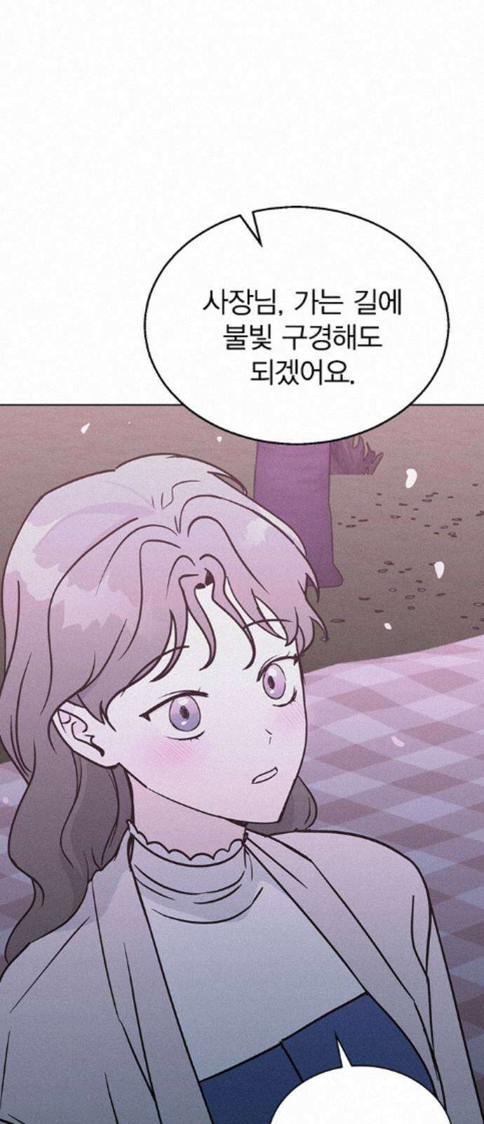 청춘정식 47. 오늘의 메뉴! 월남쌈 60