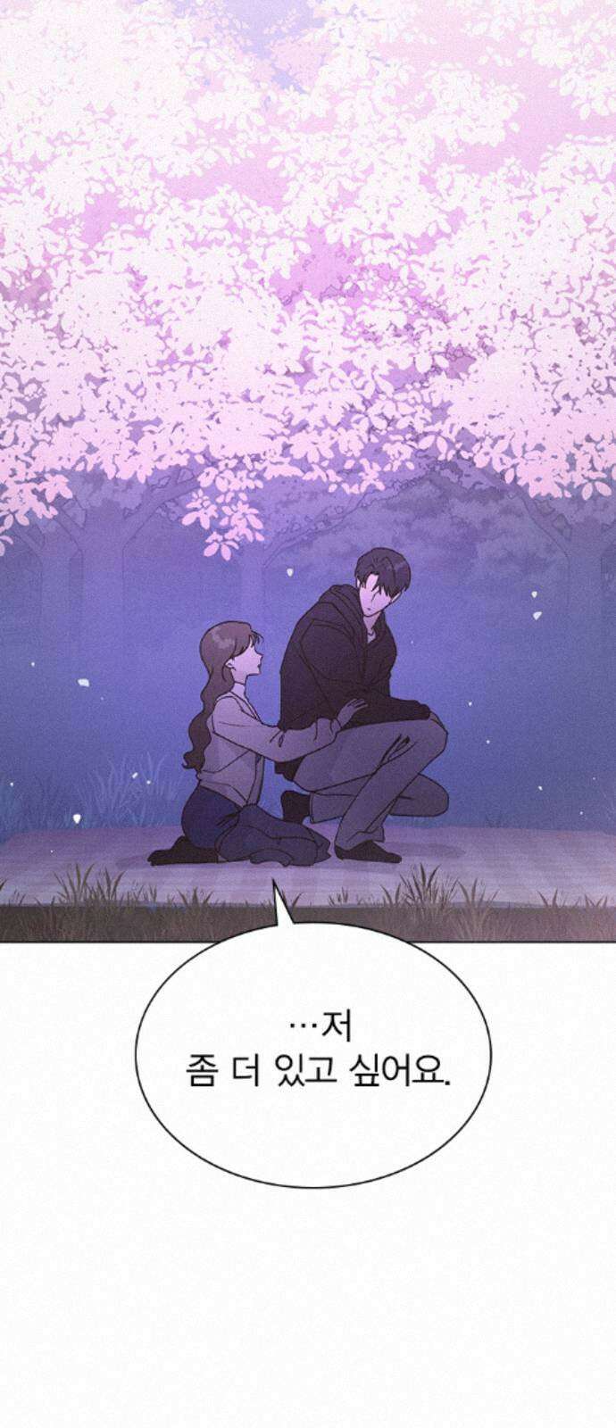 청춘정식 47. 오늘의 메뉴! 월남쌈 62