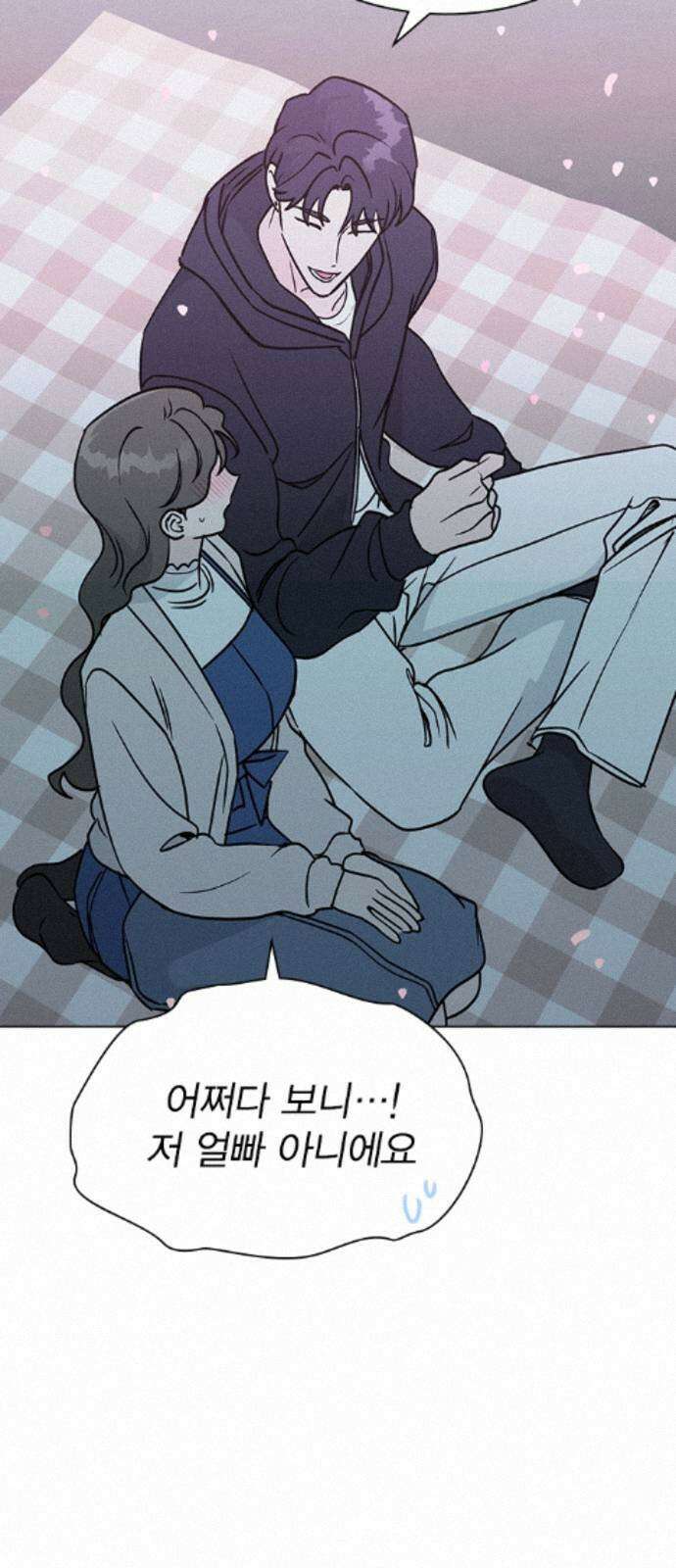 청춘정식 47. 오늘의 메뉴! 월남쌈 73