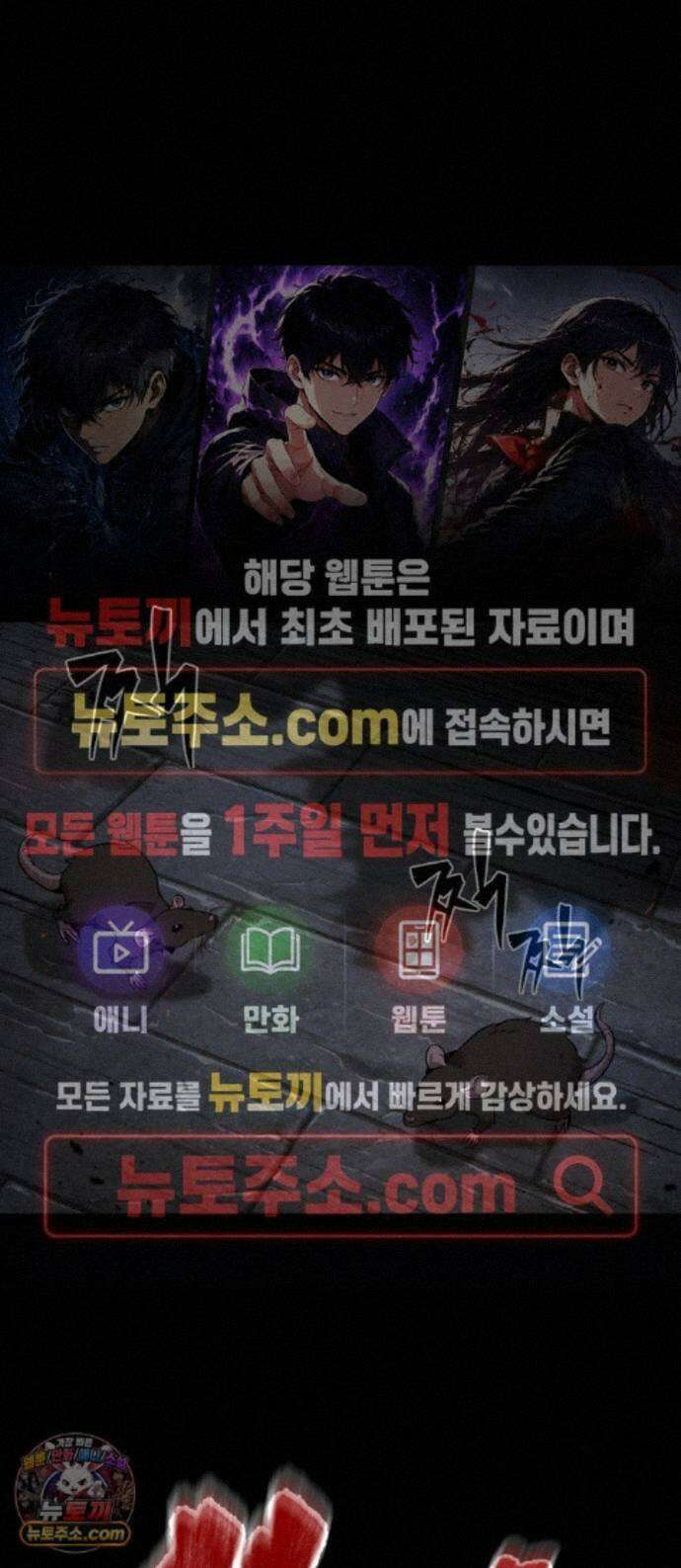 모든걸 기억하는 천재무사 제 12화 1