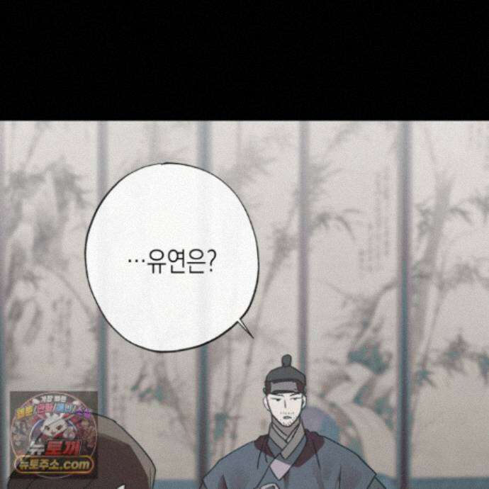 이물의 집에 49화 20