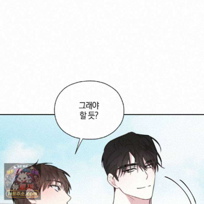 럭키 다이스 49화 5
