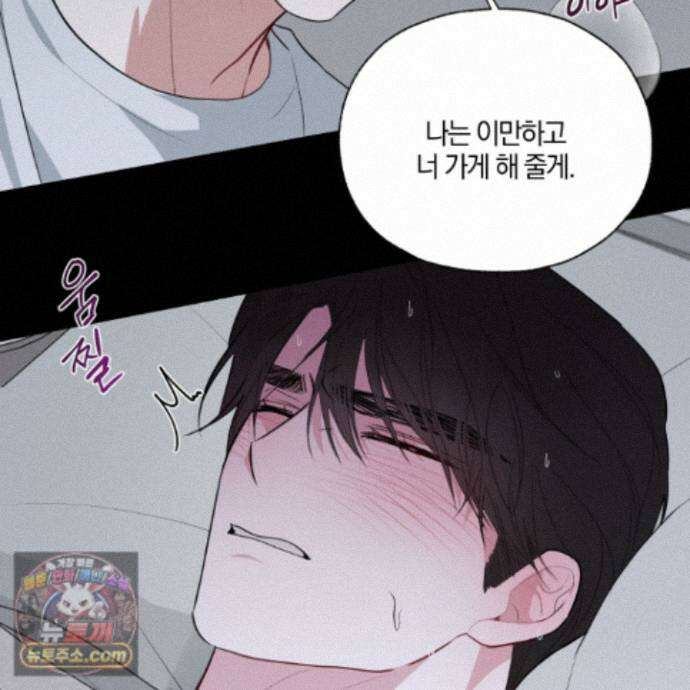 럭키 다이스 49화 20