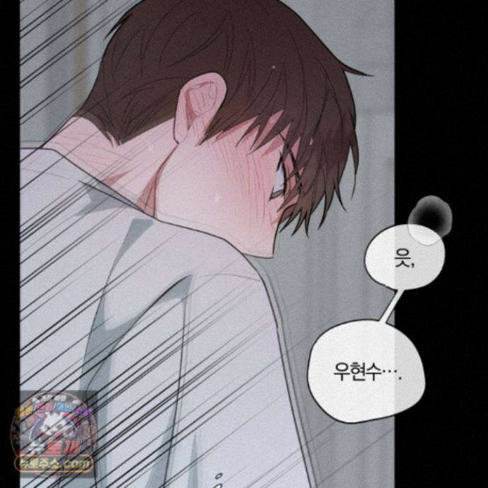 럭키 다이스 49화 25