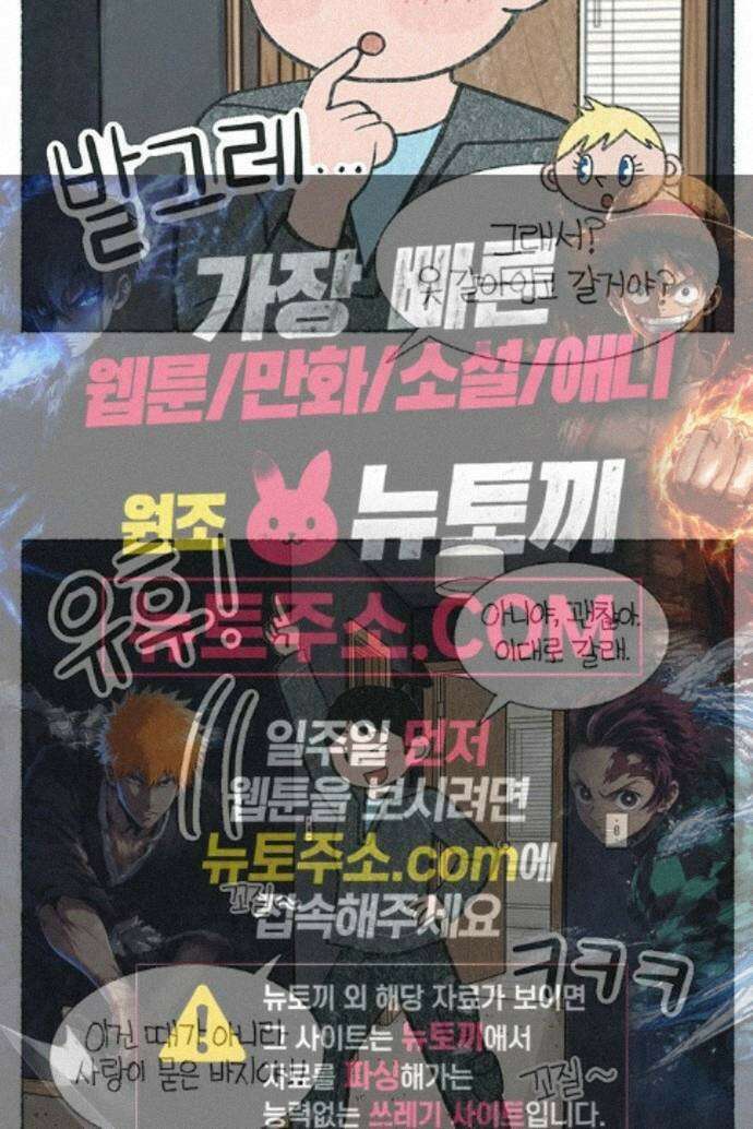마님이네 미국 시골집 이야기 294화 왜 바지가 자꾸 더러워질까 6