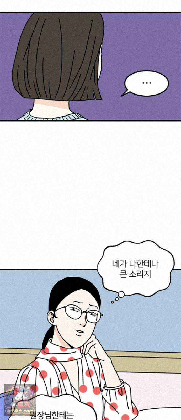 착한 여자 안선해 116화 장기말 10