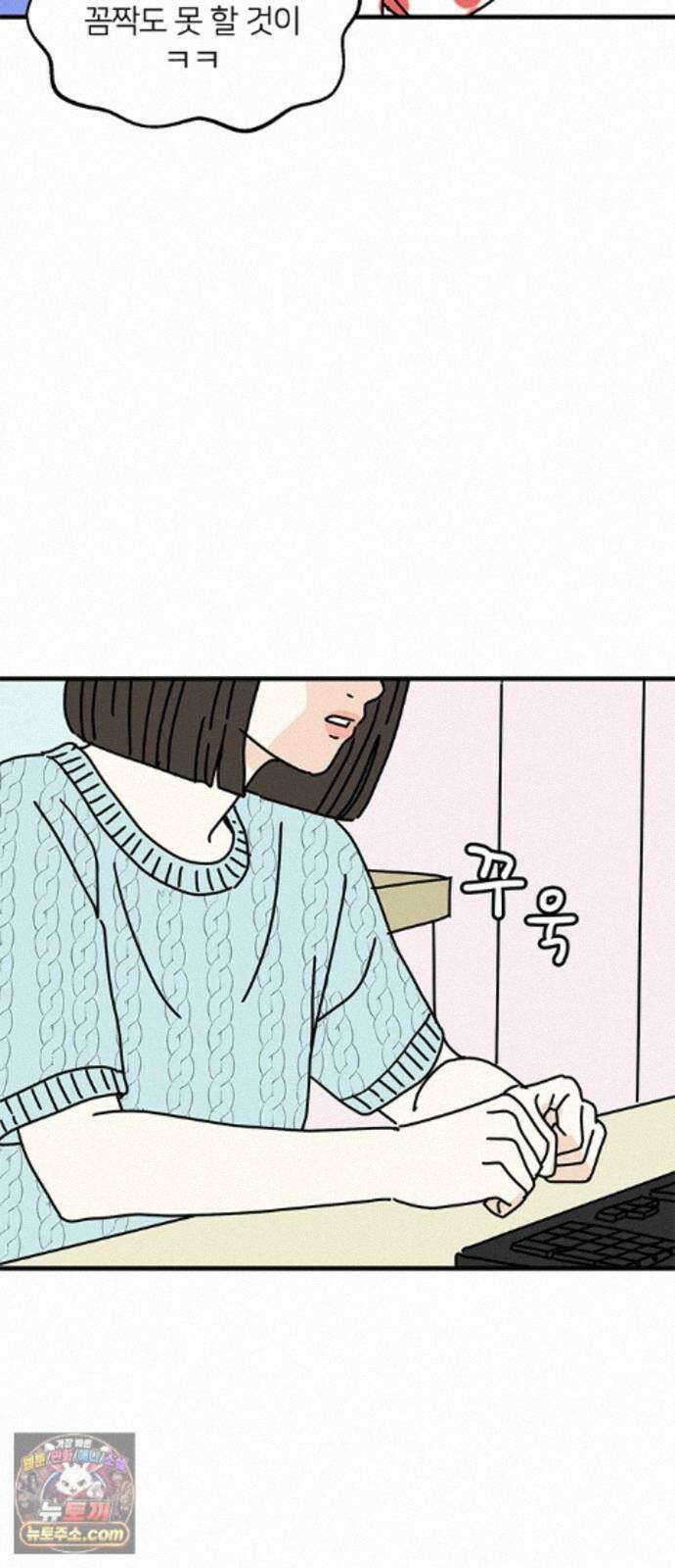 착한 여자 안선해 116화 장기말 11