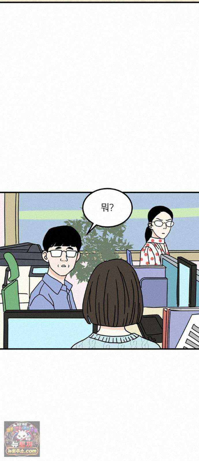 착한 여자 안선해 116화 장기말 24