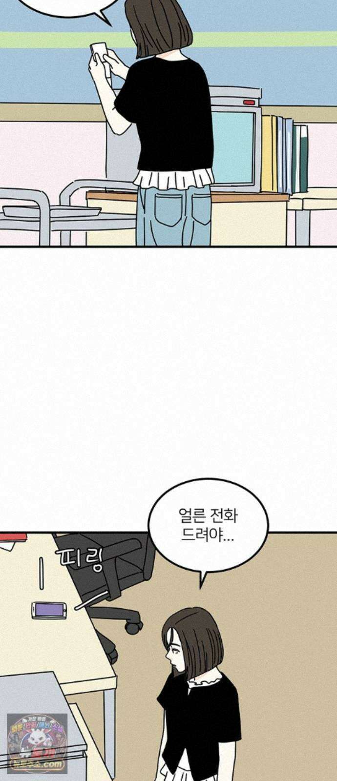 착한 여자 안선해 116화 장기말 52