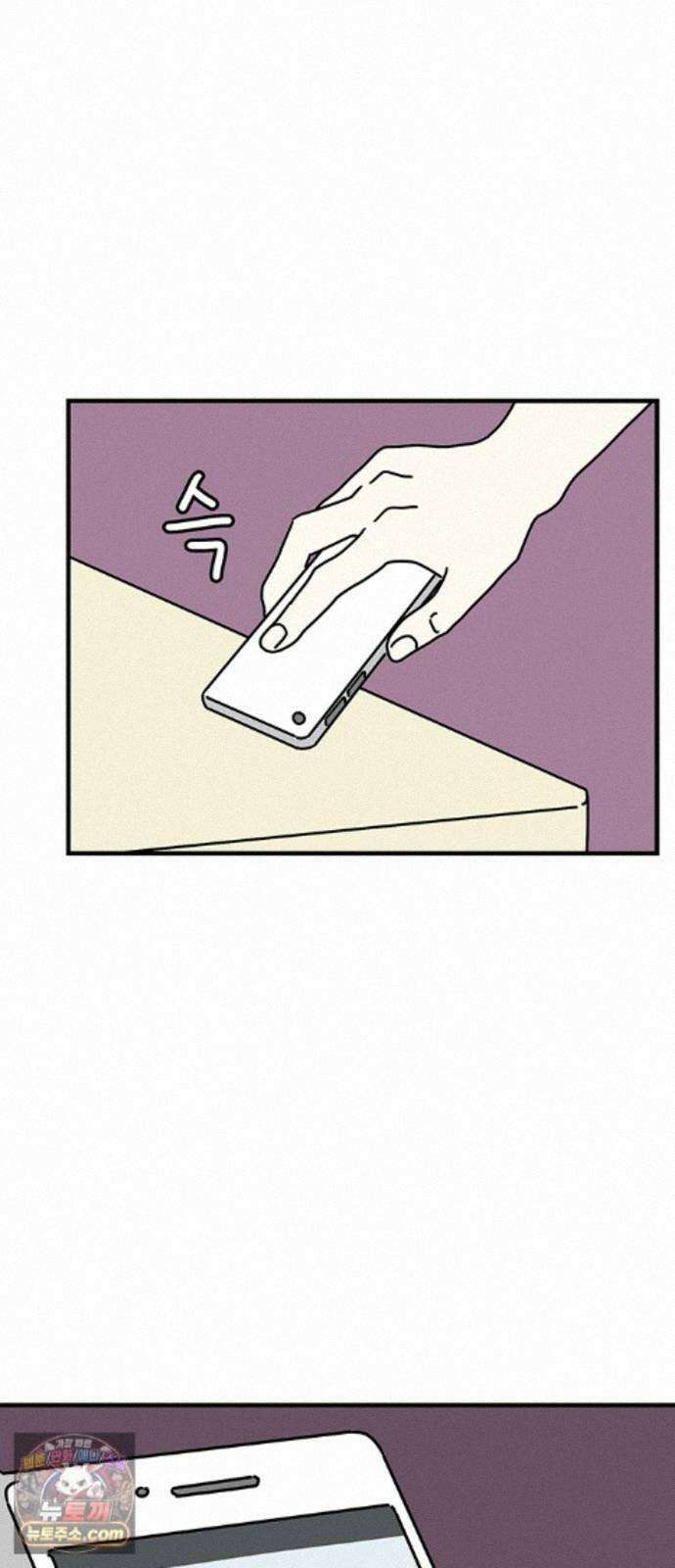 착한 여자 안선해 116화 장기말 55