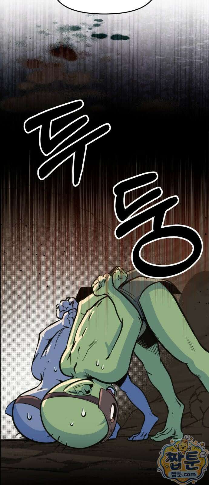 중사의 드래곤 3화 3