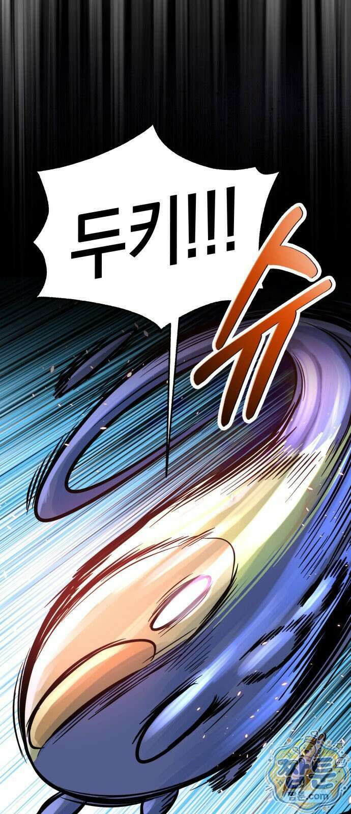 중사의 드래곤 3화 10