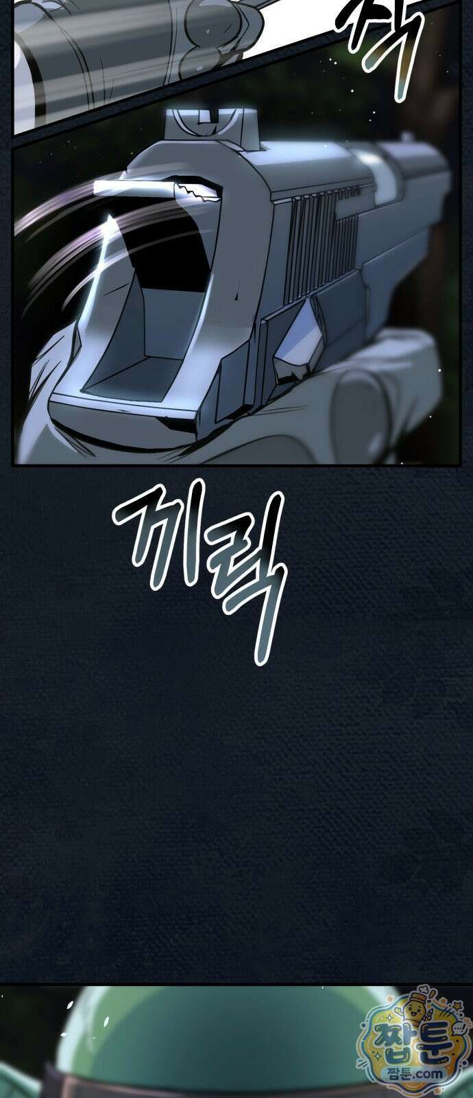 중사의 드래곤 3화 16