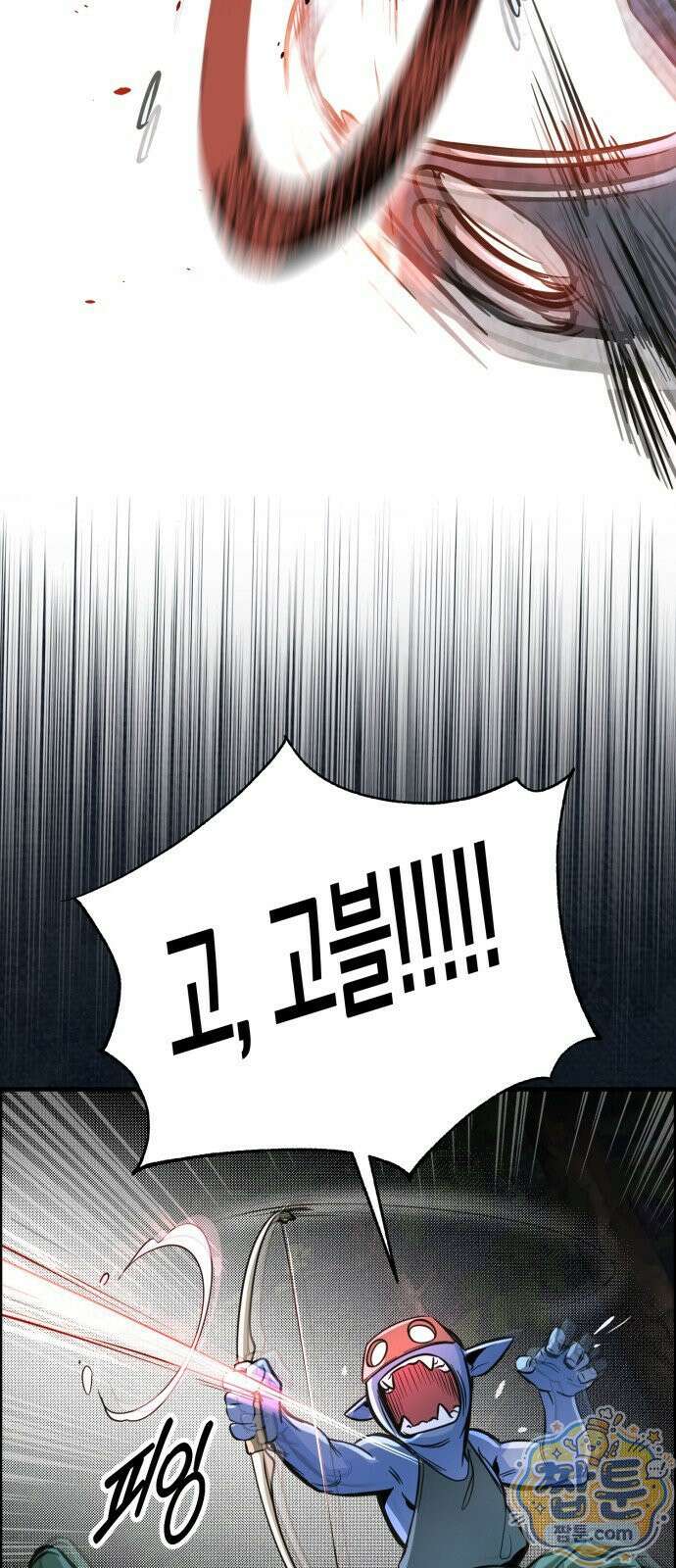 중사의 드래곤 3화 23