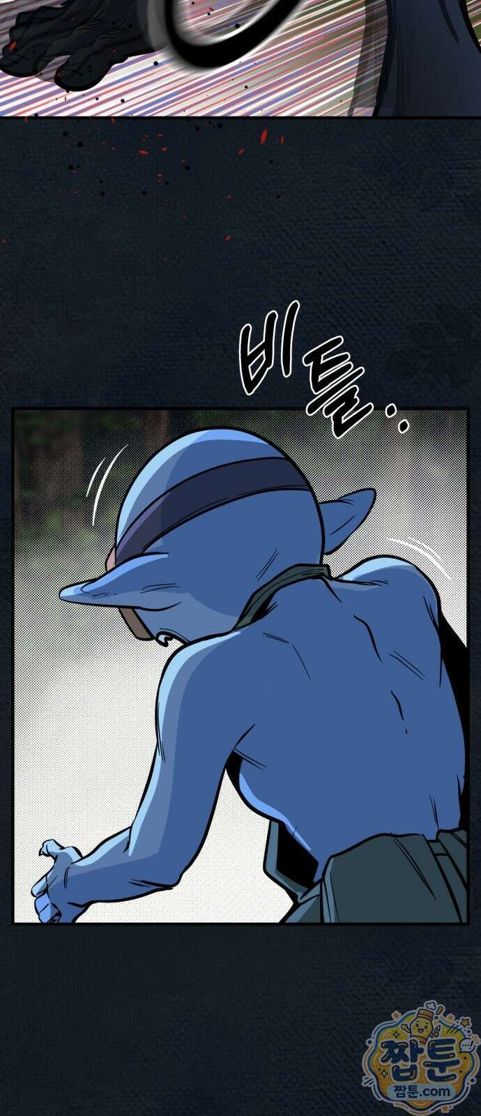 중사의 드래곤 3화 28