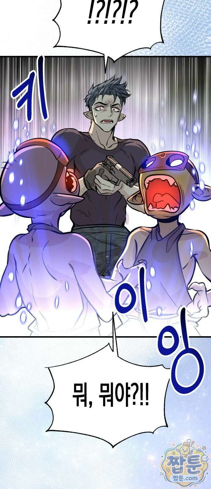 중사의 드래곤 3화 89