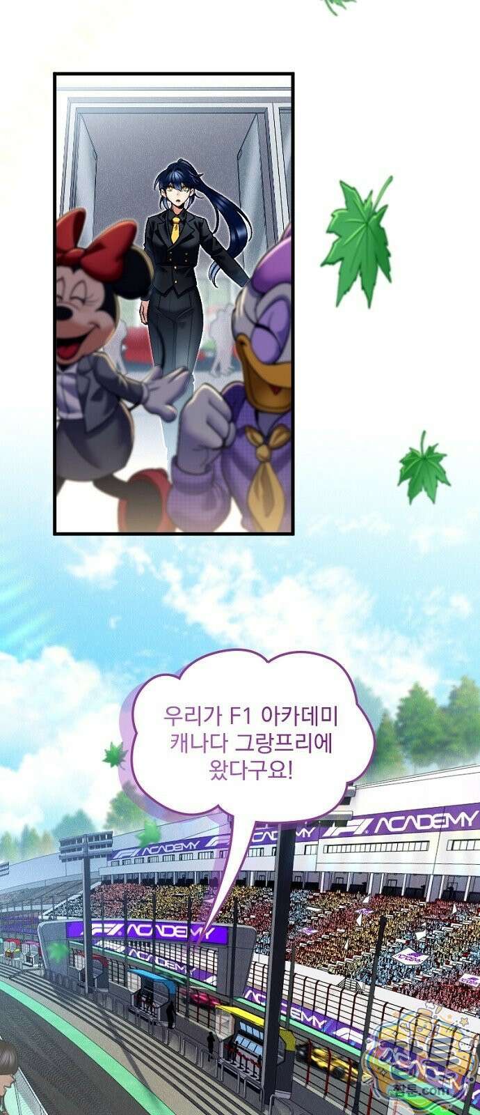 Mickey x F1 정상을 향한 질주 7화 3