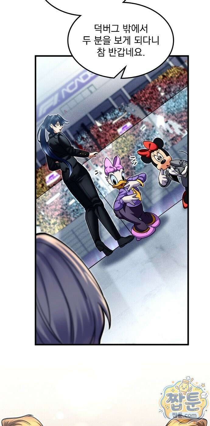 Mickey x F1 정상을 향한 질주 7화 6