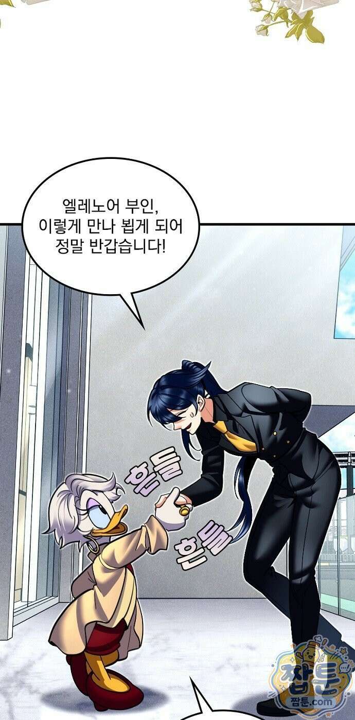 Mickey x F1 정상을 향한 질주 7화 8