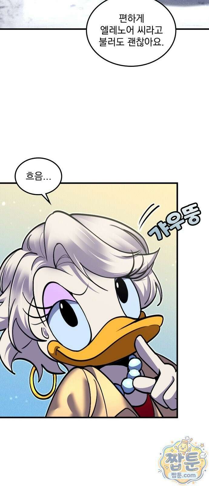 Mickey x F1 정상을 향한 질주 7화 9