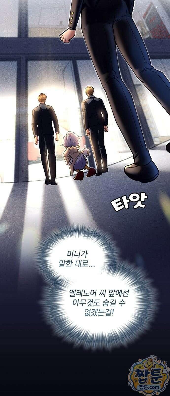 Mickey x F1 정상을 향한 질주 7화 13