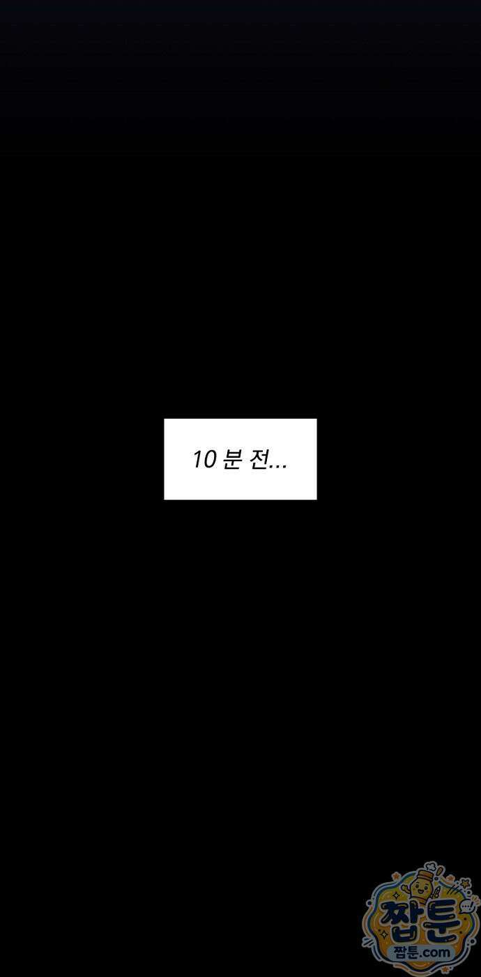 Mickey x F1 정상을 향한 질주 7화 14
