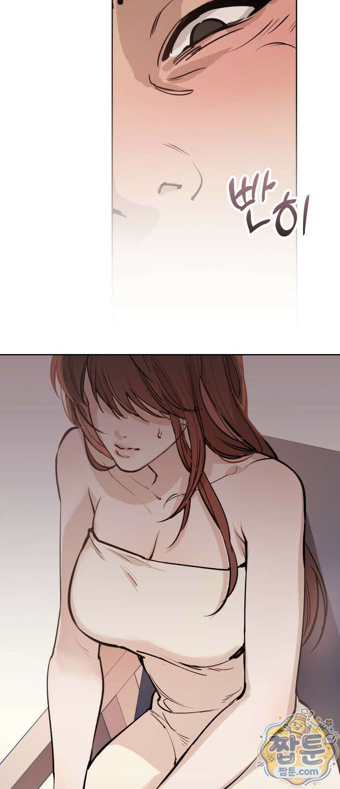 어린 아내와 나쁜 짓 1화 15