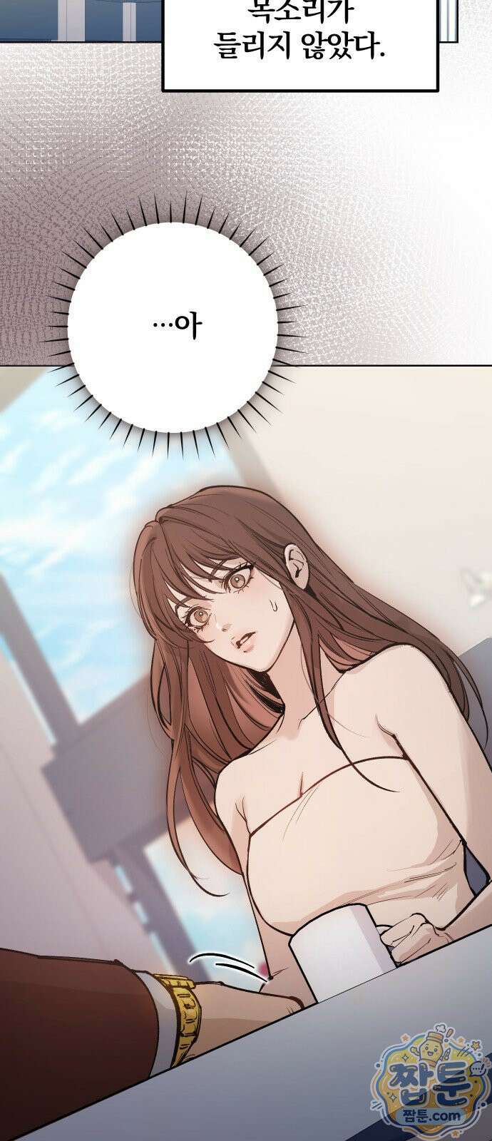 어린 아내와 나쁜 짓 1화 22