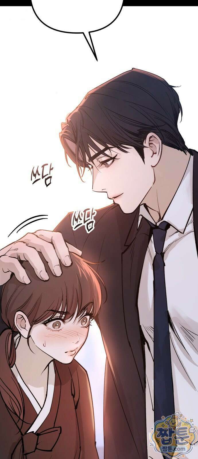 어린 아내와 나쁜 짓 1화 105
