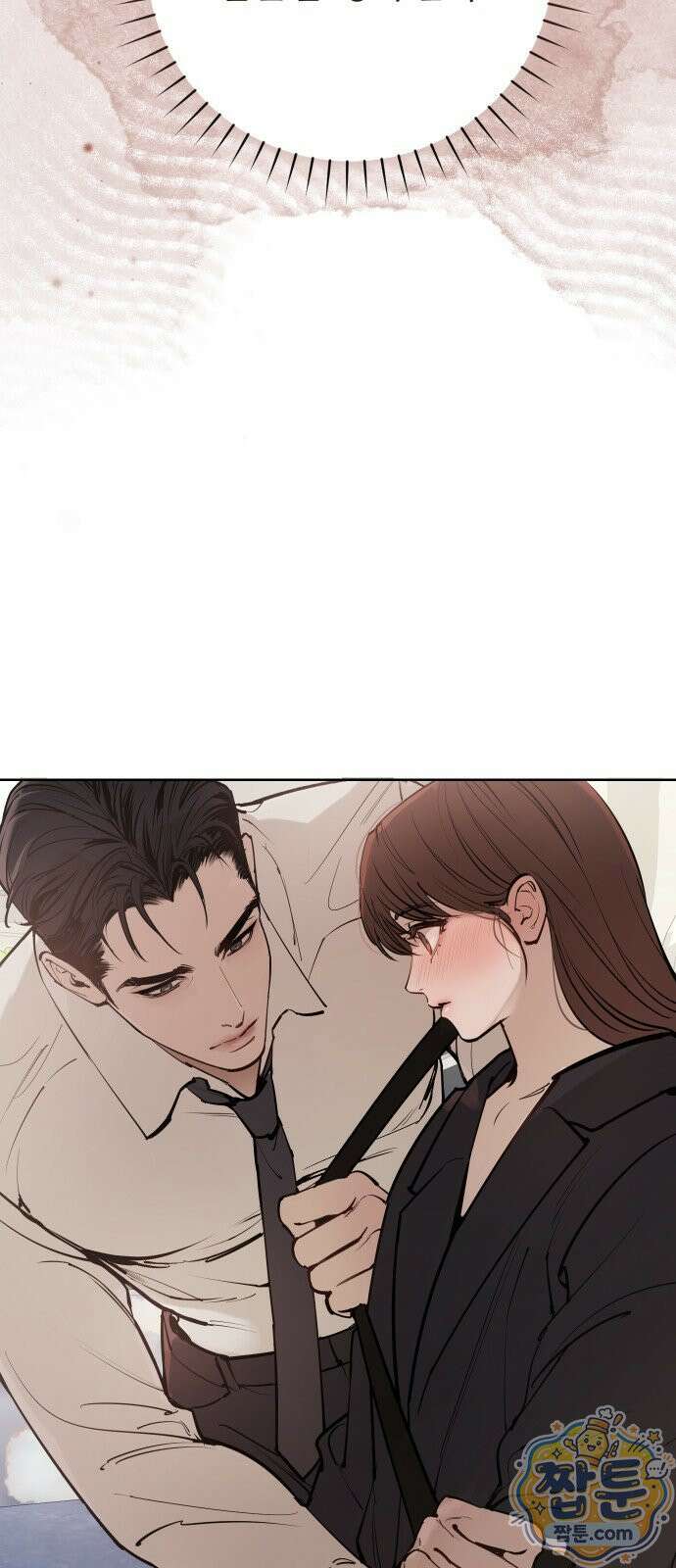 어린 아내와 나쁜 짓 1화 152