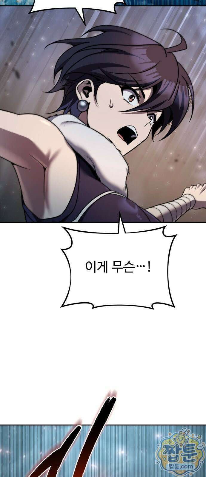 2회차 환관이 남성을 되찾음 86화 40