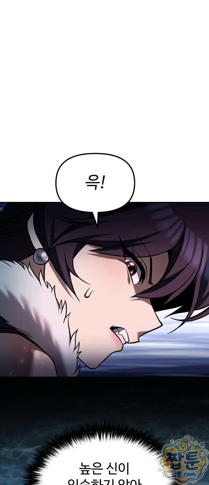 2회차 환관이 남성을 되찾음 86화 49