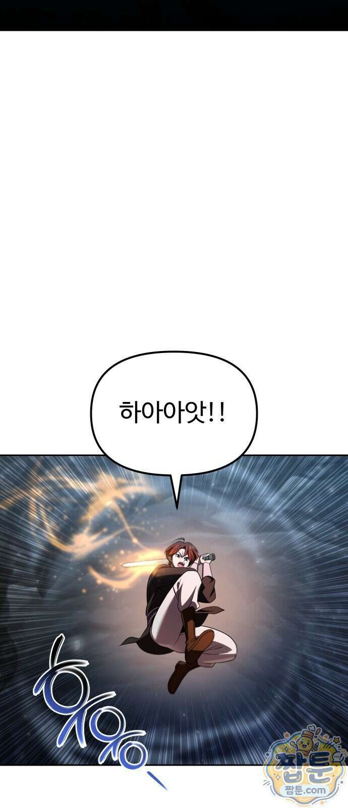 2회차 환관이 남성을 되찾음 86화 51