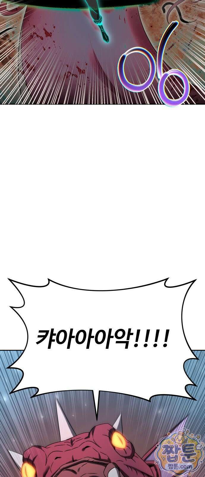 2회차 환관이 남성을 되찾음 86화 77
