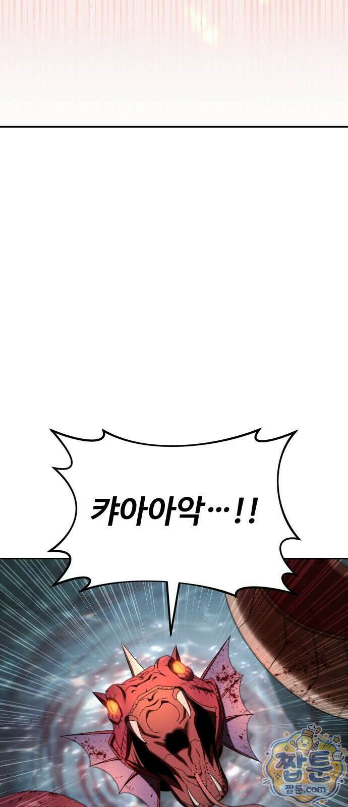 2회차 환관이 남성을 되찾음 86화 91