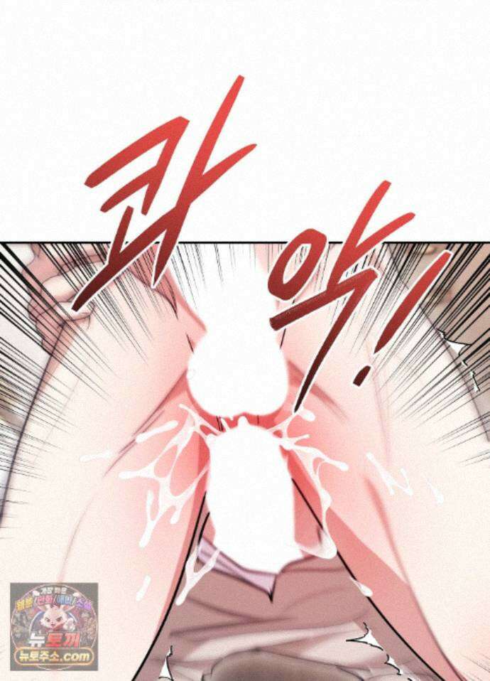 오싹?시큼,달달! 36화 - 외전 11화 9