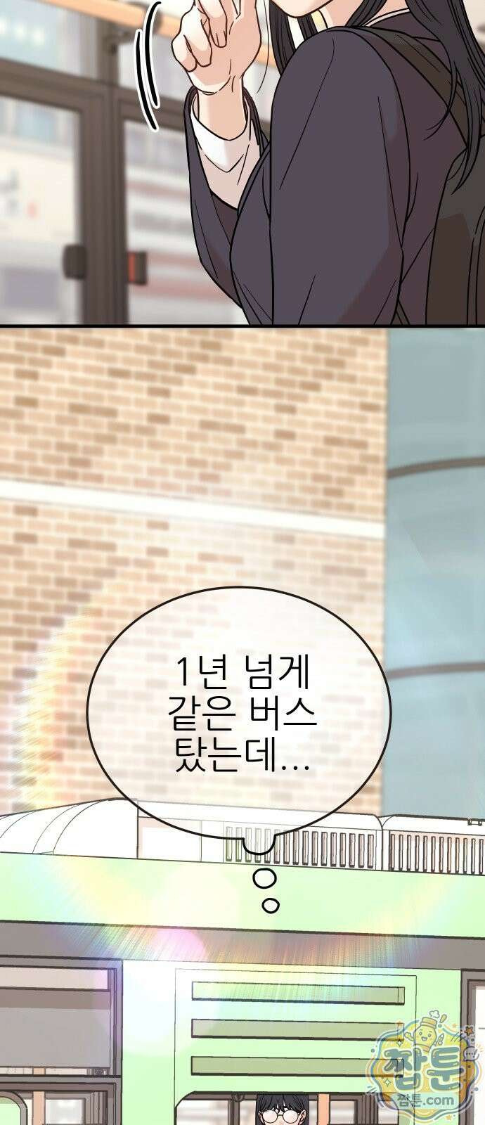 유체를 이탈하였습니다 1화 11