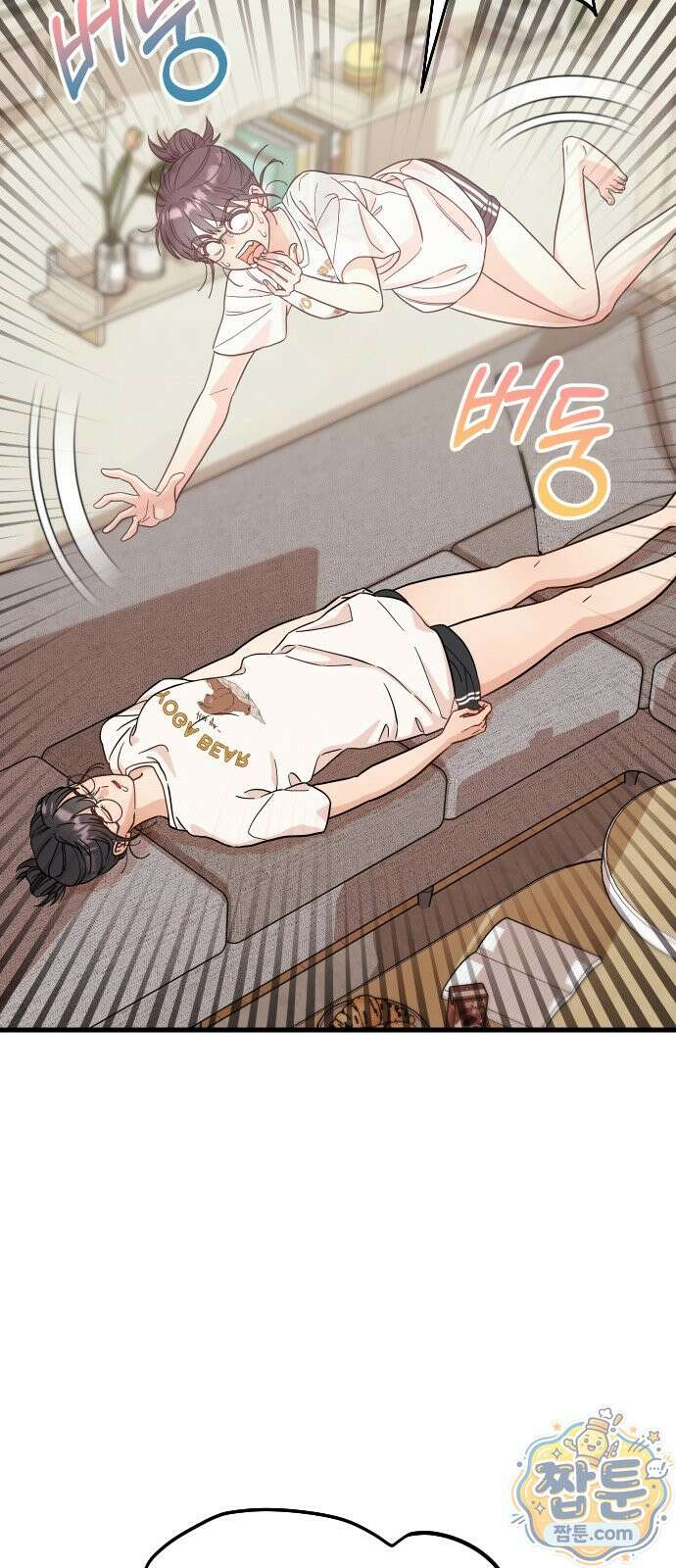 유체를 이탈하였습니다 1화 69