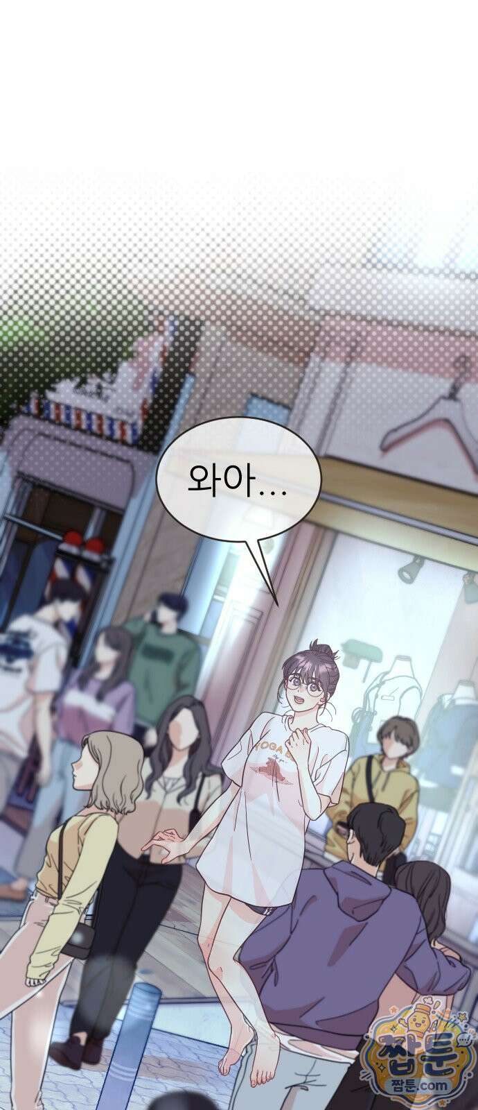 유체를 이탈하였습니다 1화 81